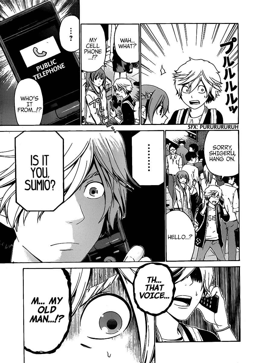 Page 12 Chapter 44 enígmә