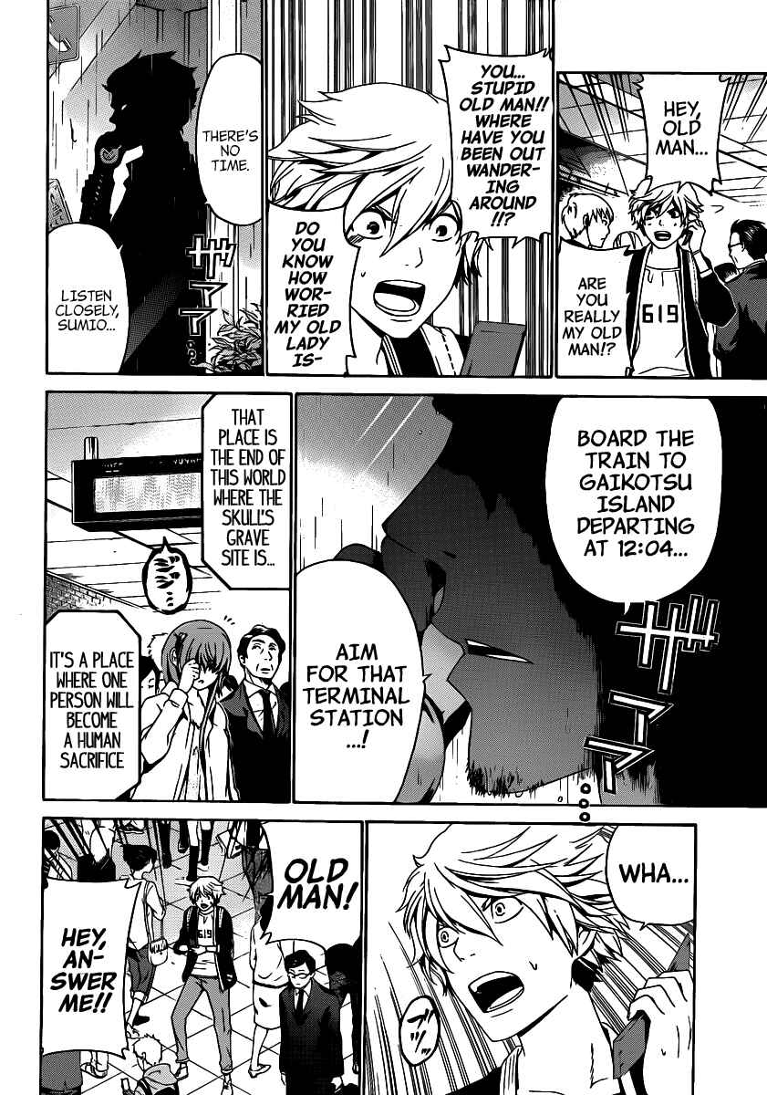 Page 13 Chapter 44 enígmә