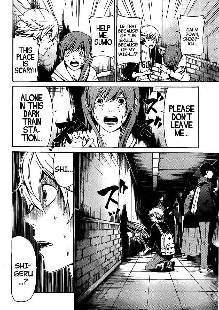 Page 15 Chapter 44 enígmә