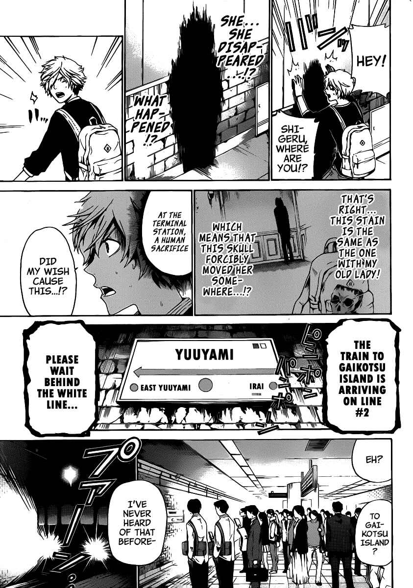 Page 16 Chapter 44 enígmә