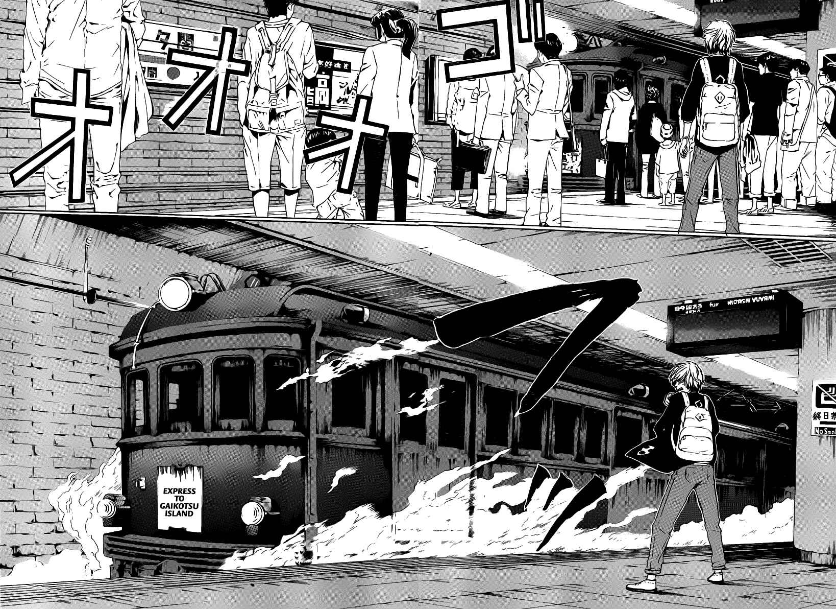 Page 17 Chapter 44 enígmә