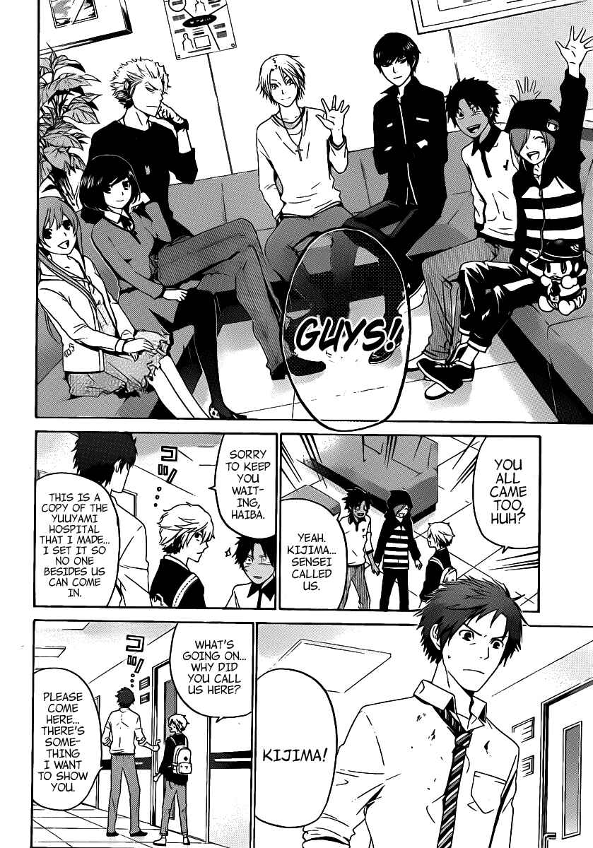 Page 5 Chapter 44 enígmә