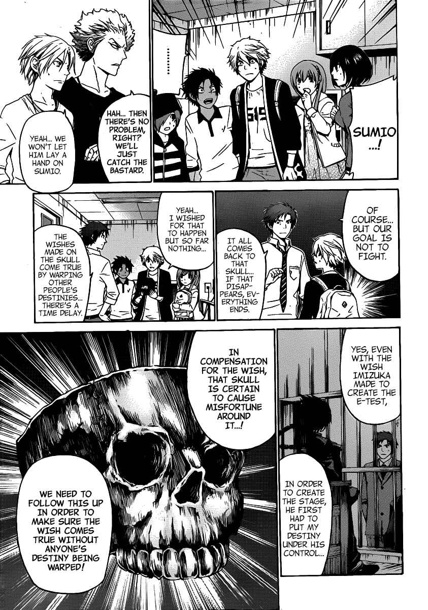 Page 8 Chapter 44 enígmә