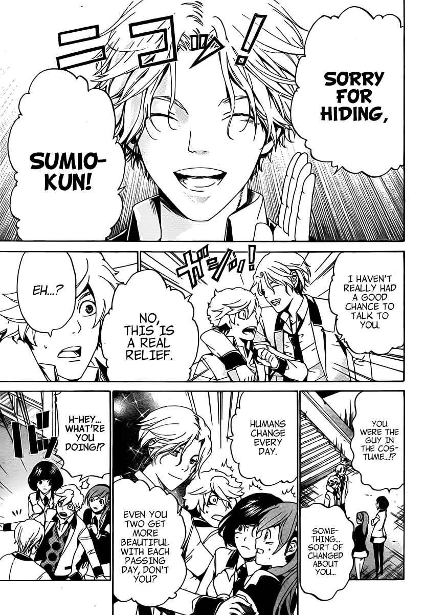 Page 12 Chapter 10 enígmә