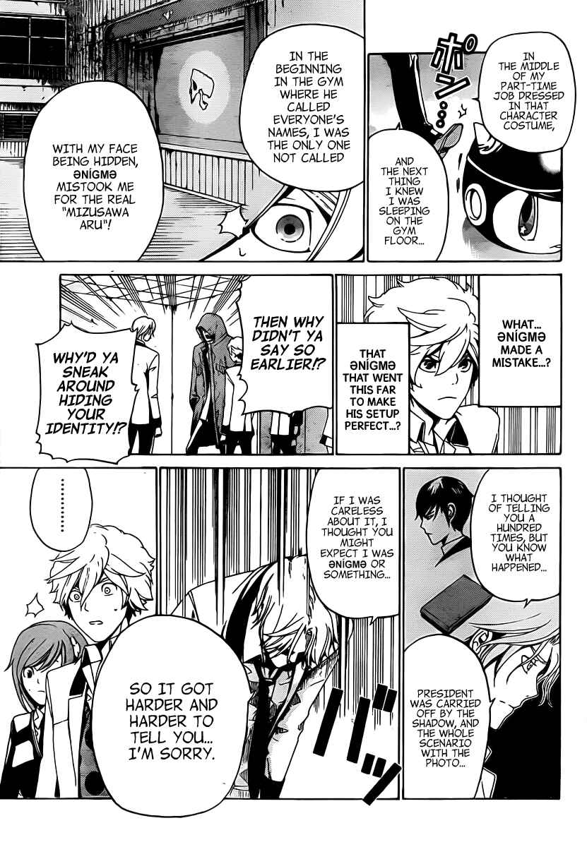 Page 14 Chapter 10 enígmә