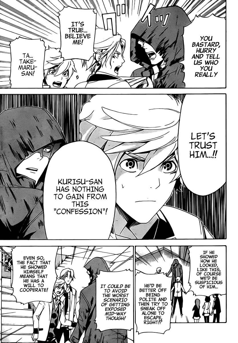 Page 16 Chapter 10 enígmә