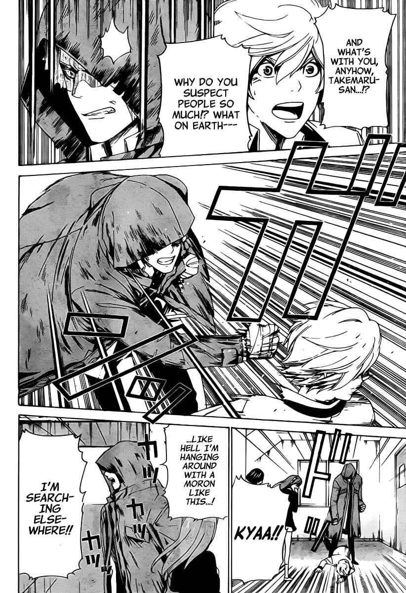 Page 17 Chapter 10 enígmә