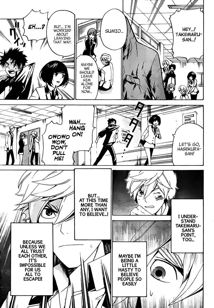 Page 18 Chapter 10 enígmә