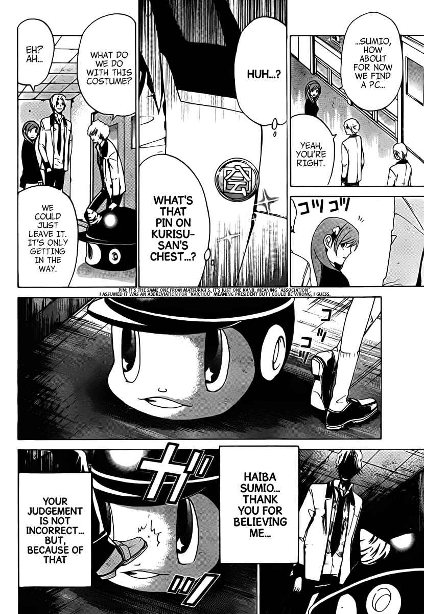Page 19 Chapter 10 enígmә
