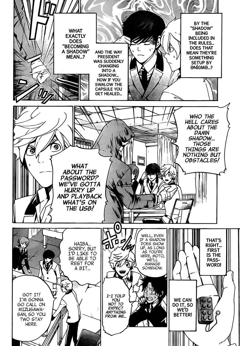 Page 5 Chapter 10 enígmә