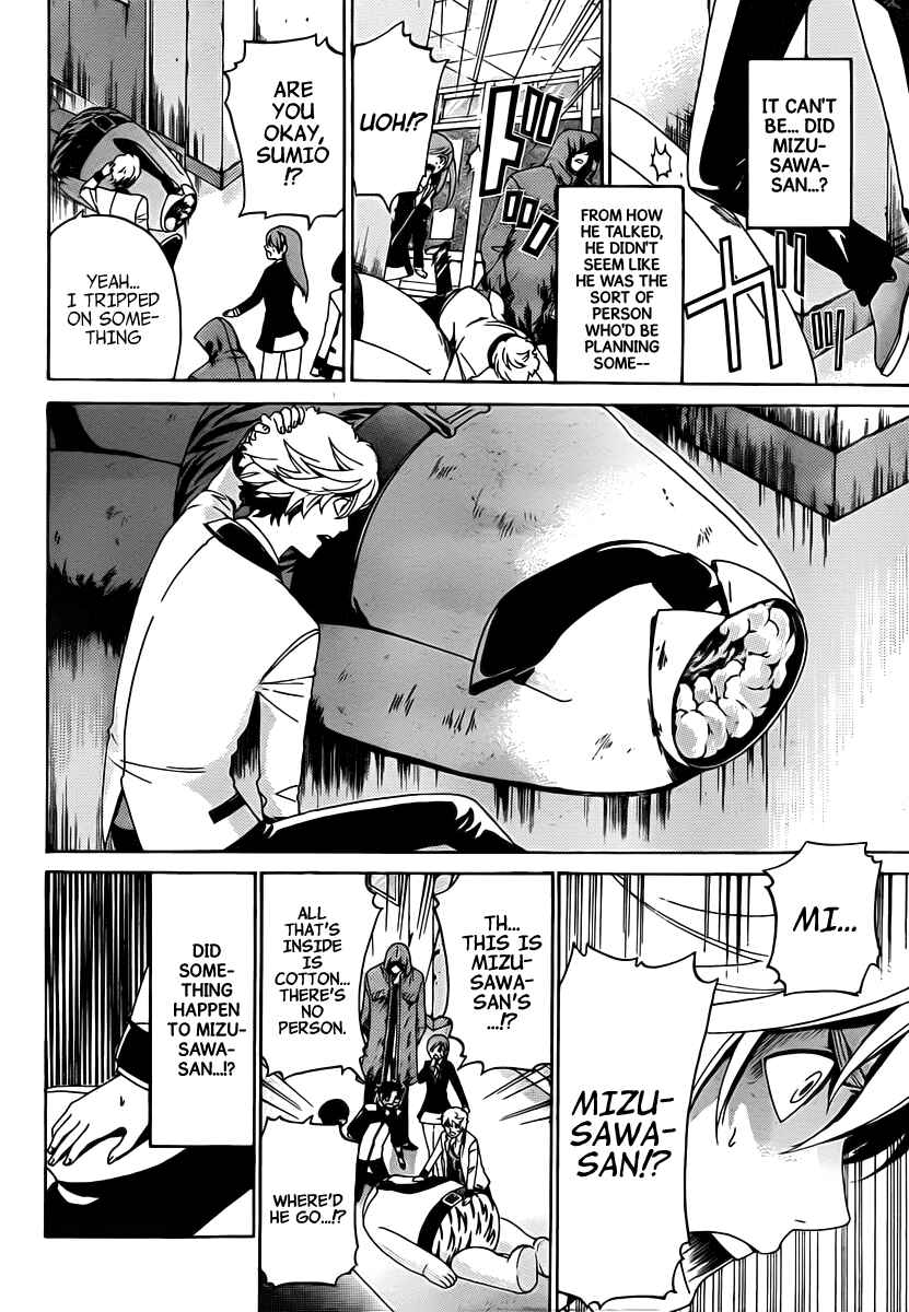 Page 7 Chapter 10 enígmә