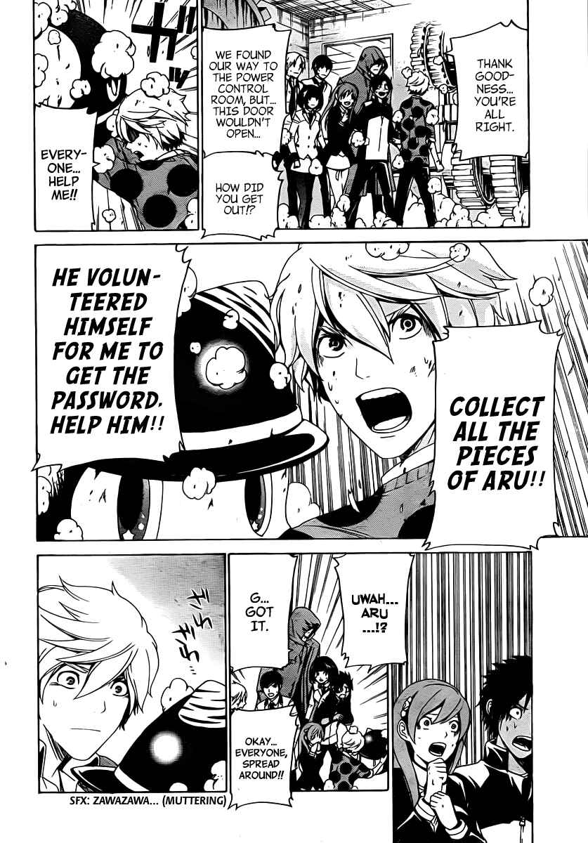 Page 18 Chapter 21 enígmә