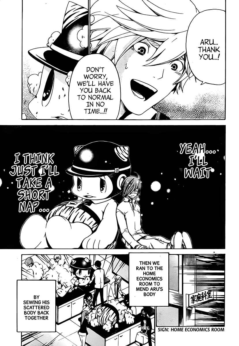 Page 19 Chapter 21 enígmә