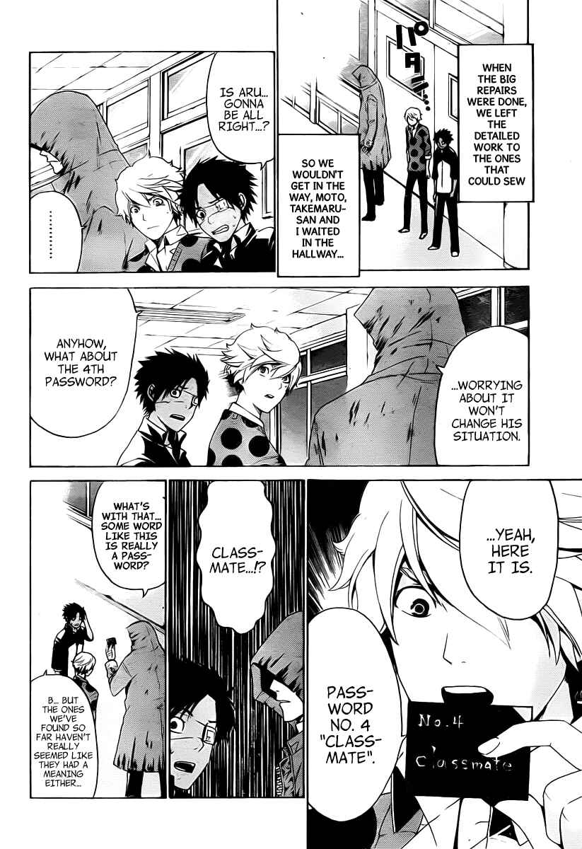 Page 20 Chapter 21 enígmә