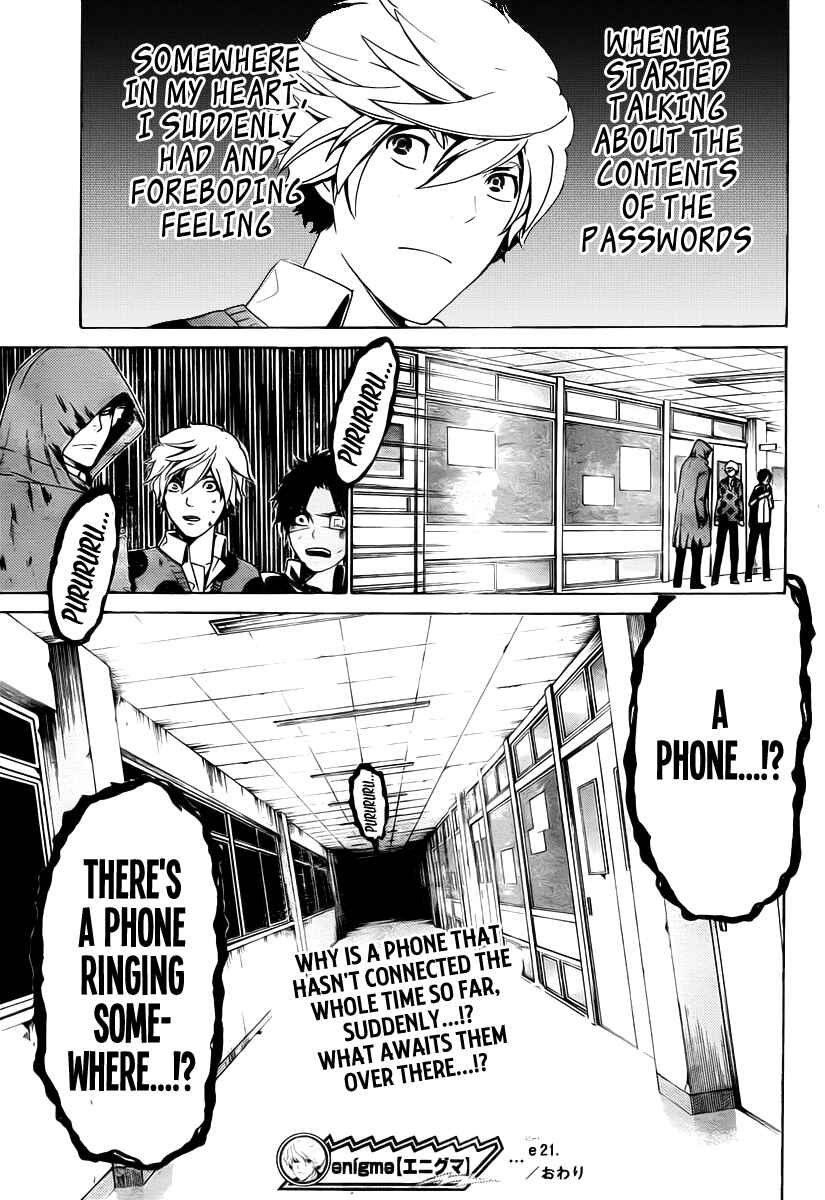 Page 21 Chapter 21 enígmә