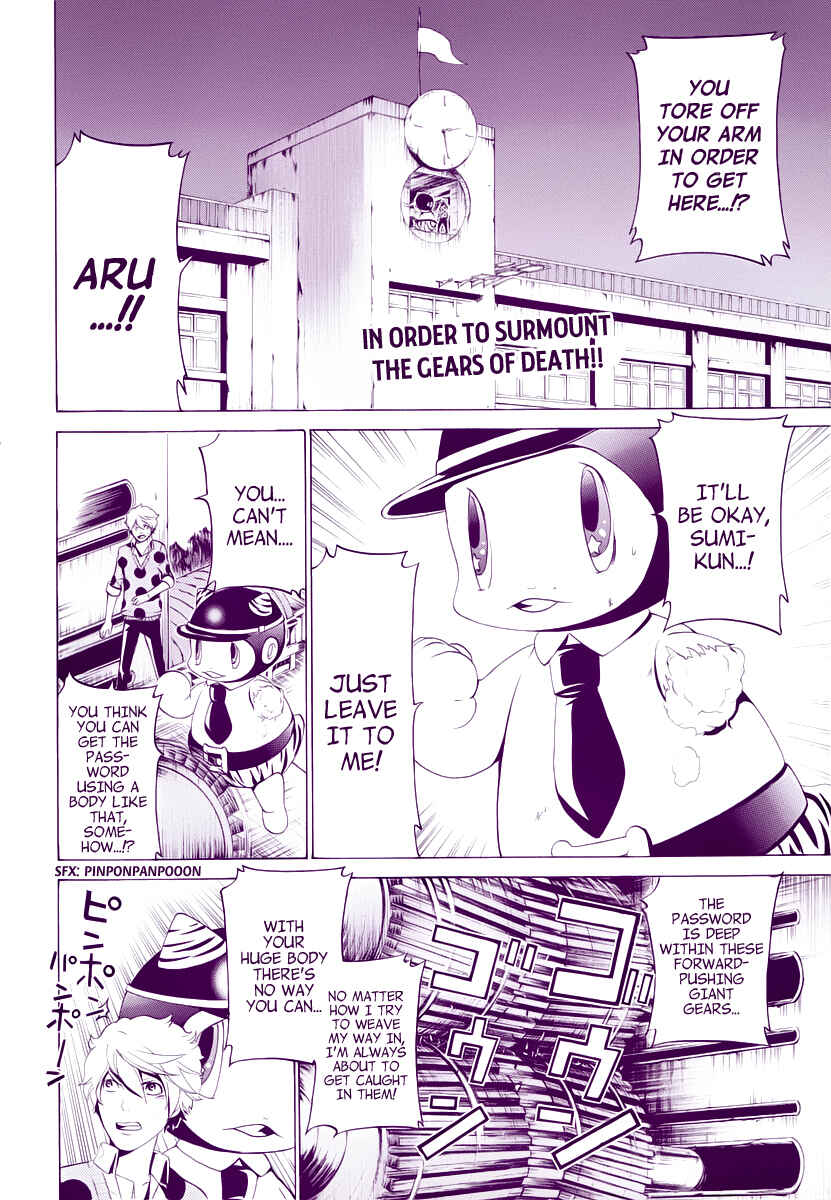 Page 3 Chapter 21 enígmә