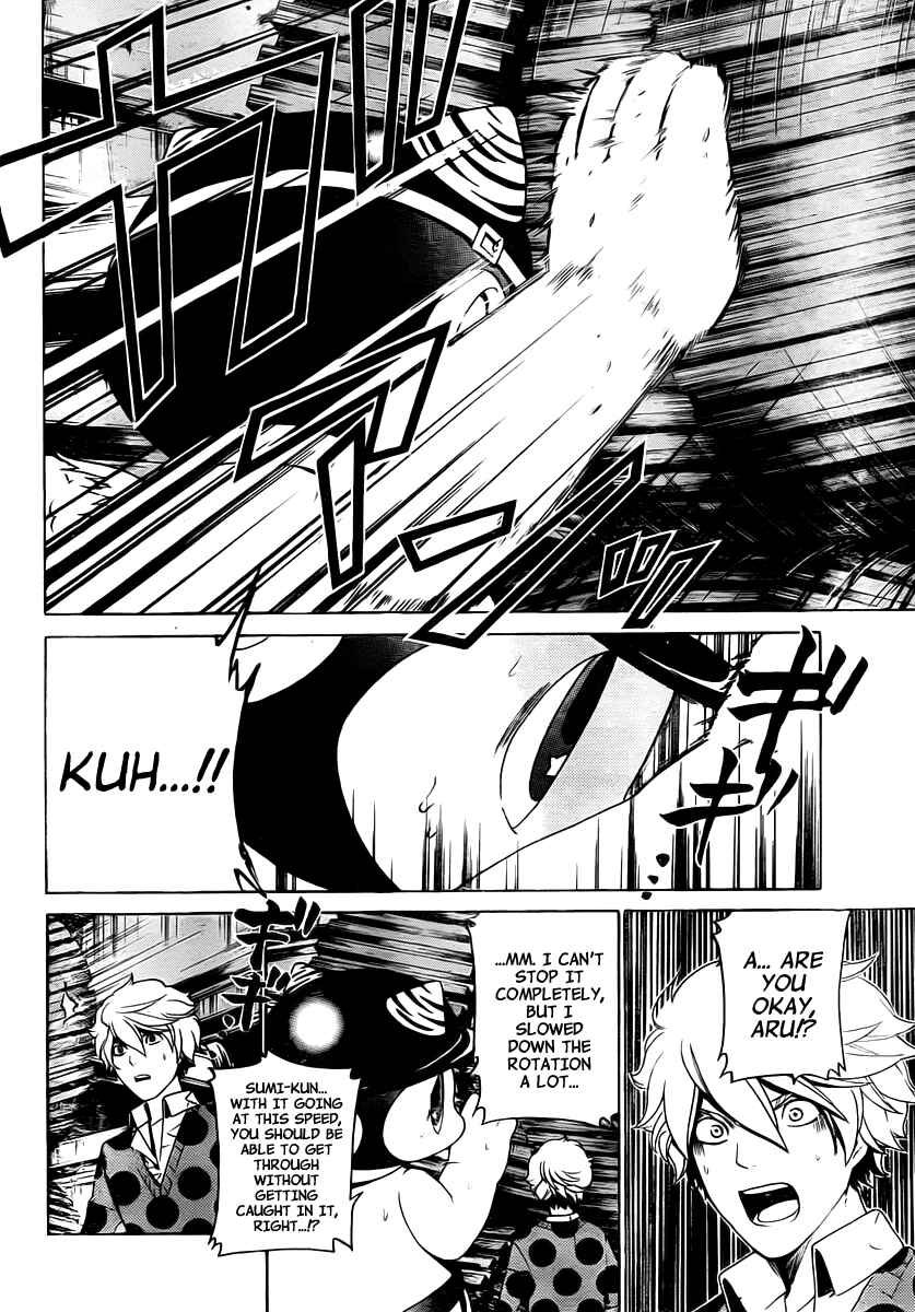 Page 5 Chapter 21 enígmә