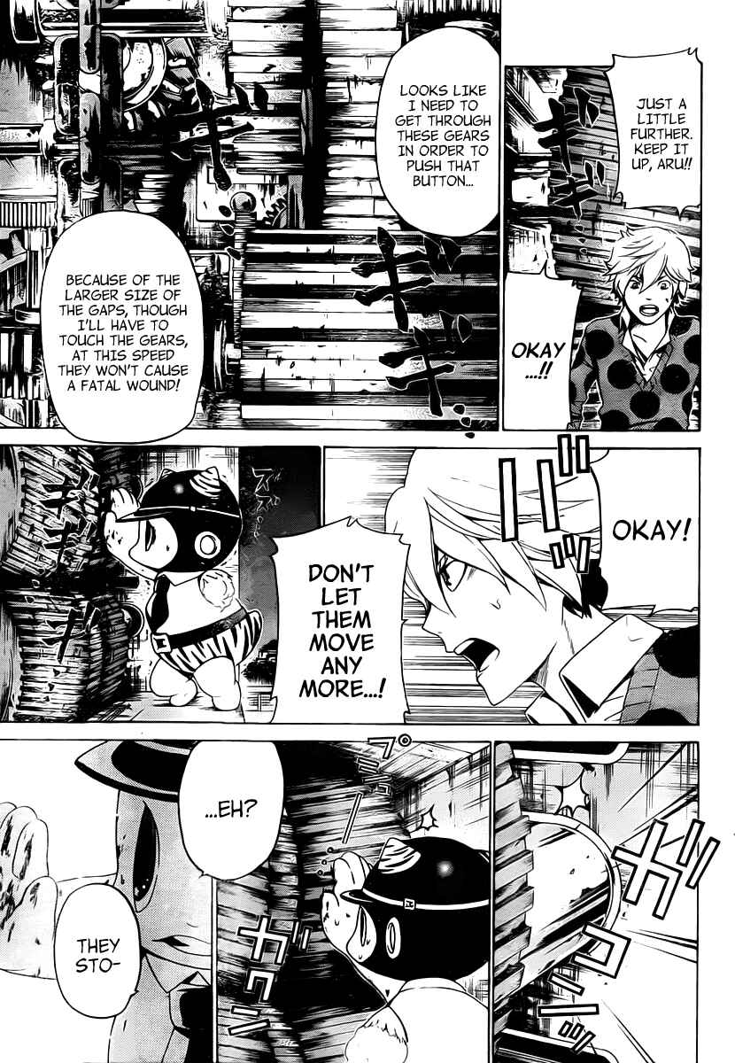 Page 8 Chapter 21 enígmә