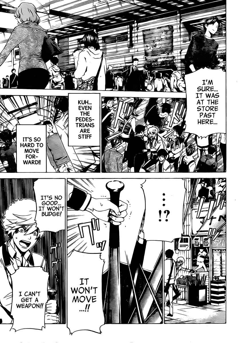 Page 10 Chapter 13 enígmә