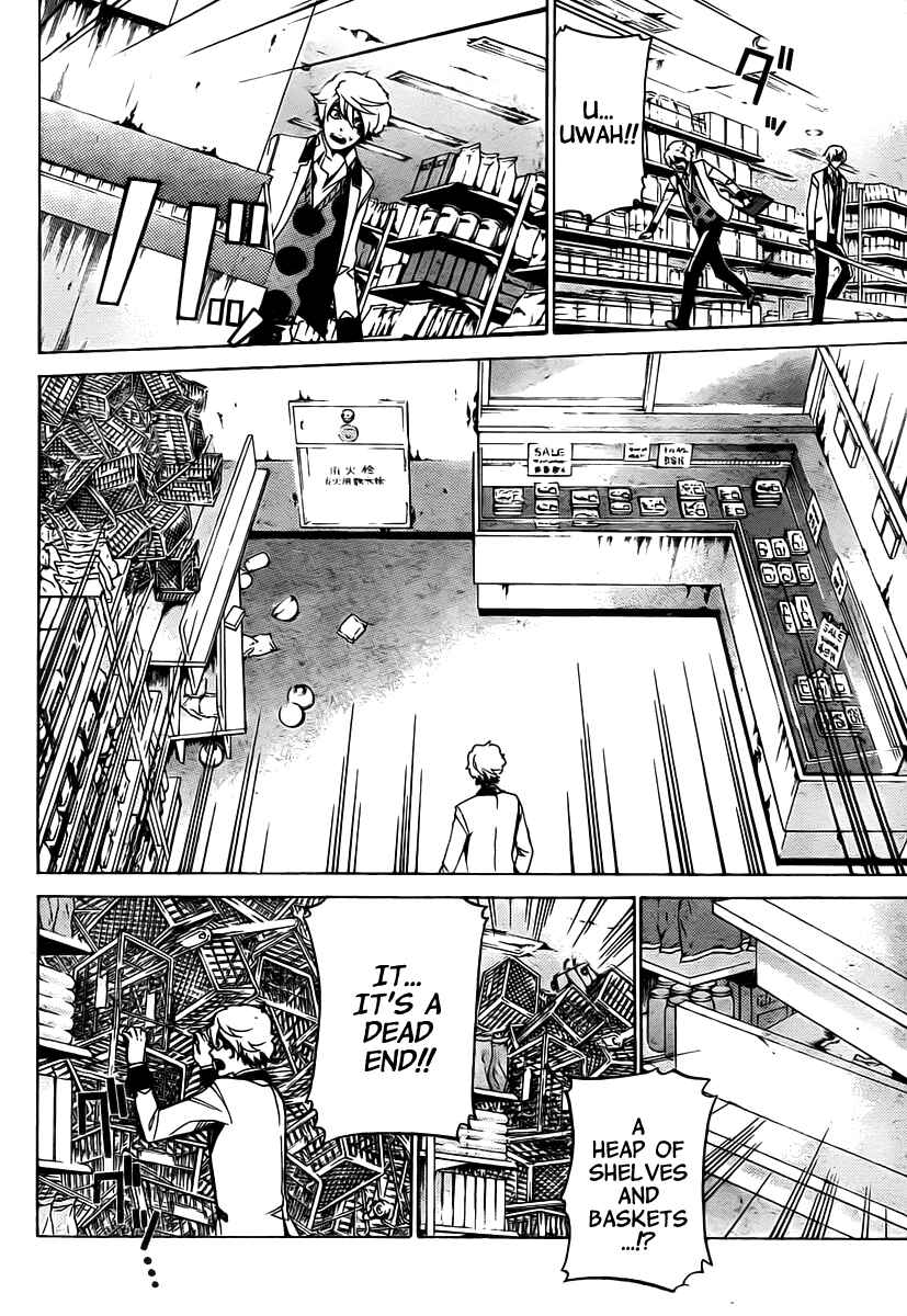 Page 15 Chapter 13 enígmә