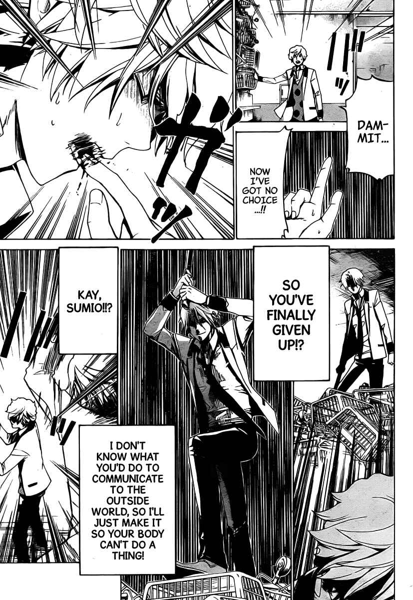 Page 16 Chapter 13 enígmә