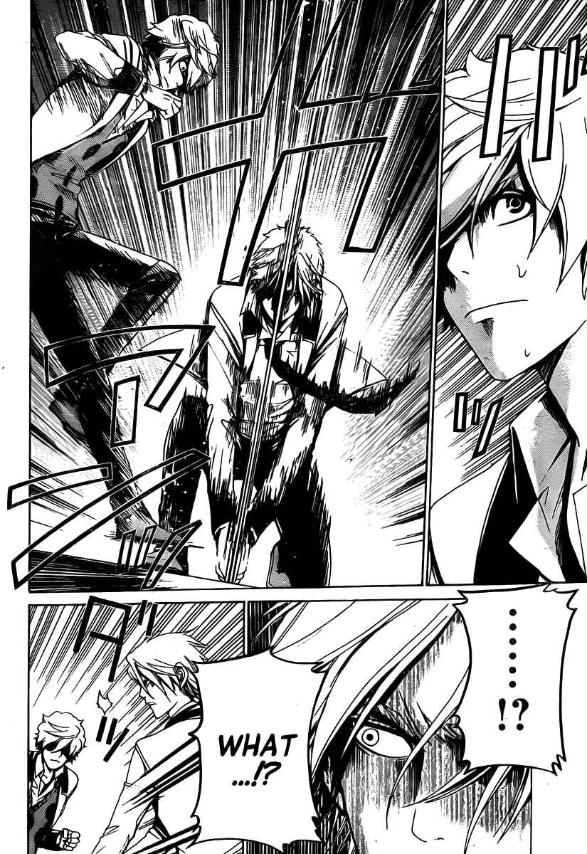 Page 17 Chapter 13 enígmә