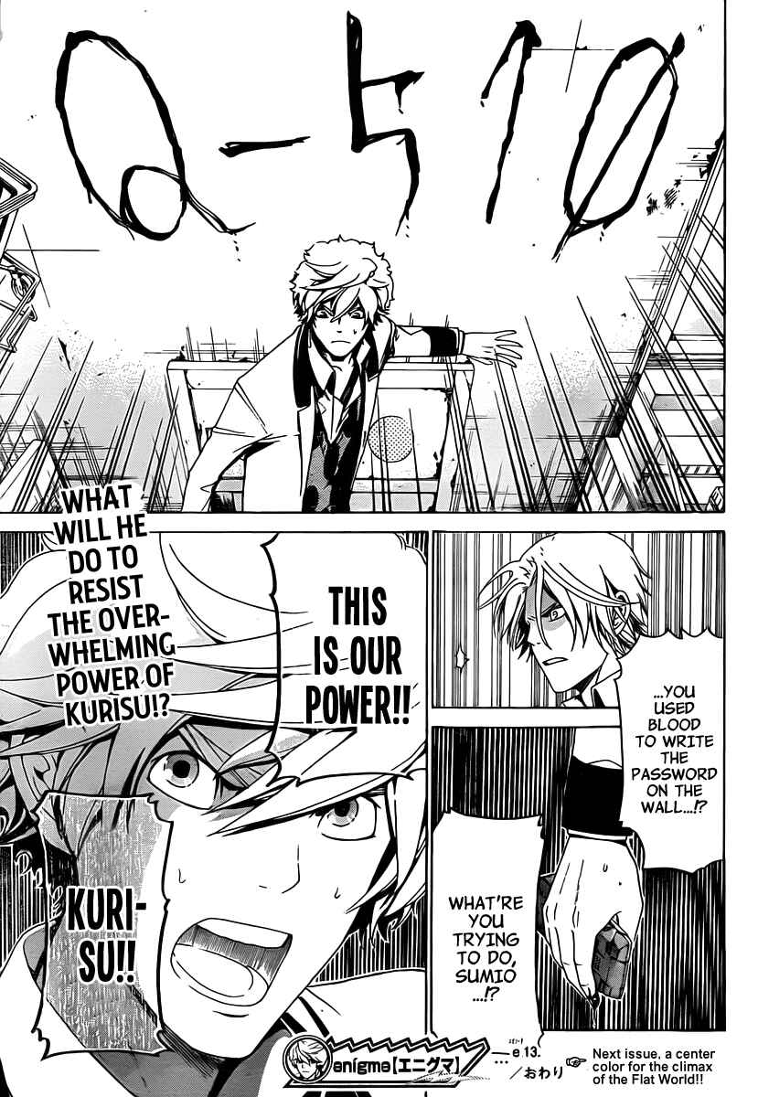 Page 20 Chapter 13 enígmә