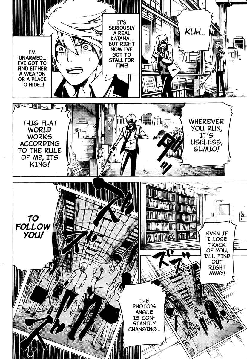 Page 9 Chapter 13 enígmә