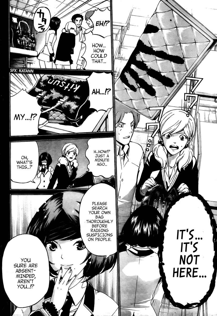 Page 17 Chapter 5 enígmә