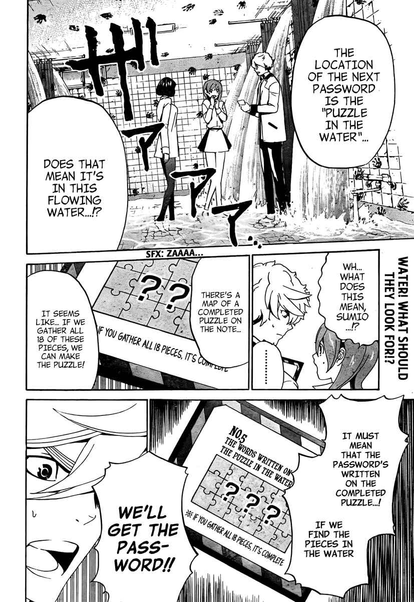Page 3 Chapter 5 enígmә