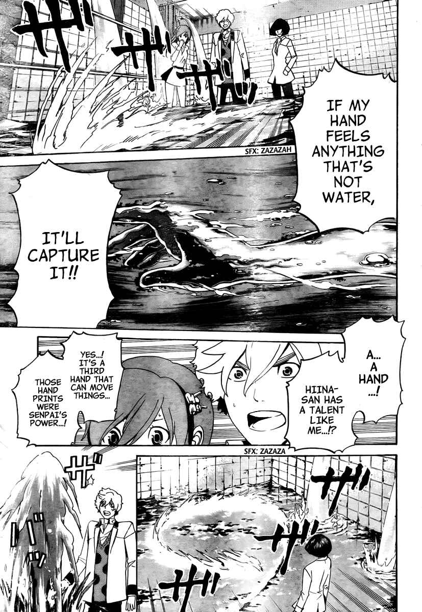 Page 6 Chapter 5 enígmә