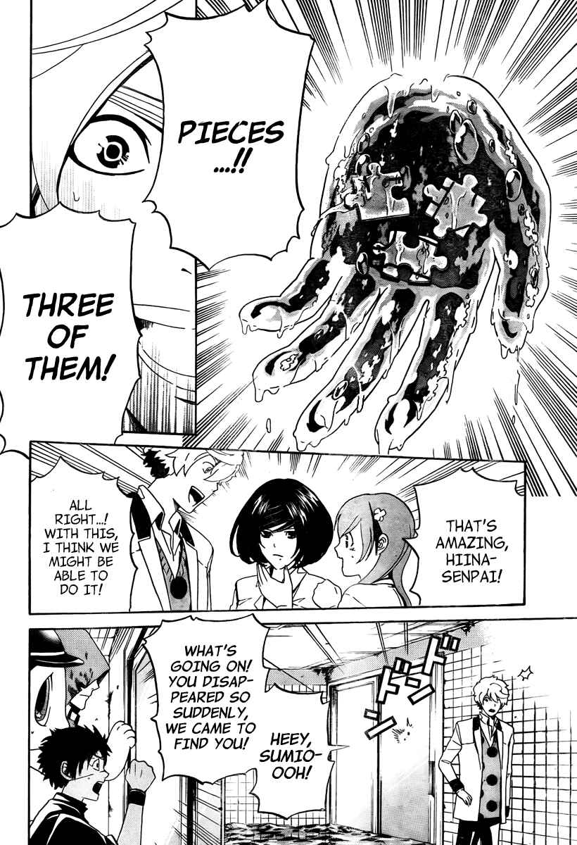 Page 7 Chapter 5 enígmә