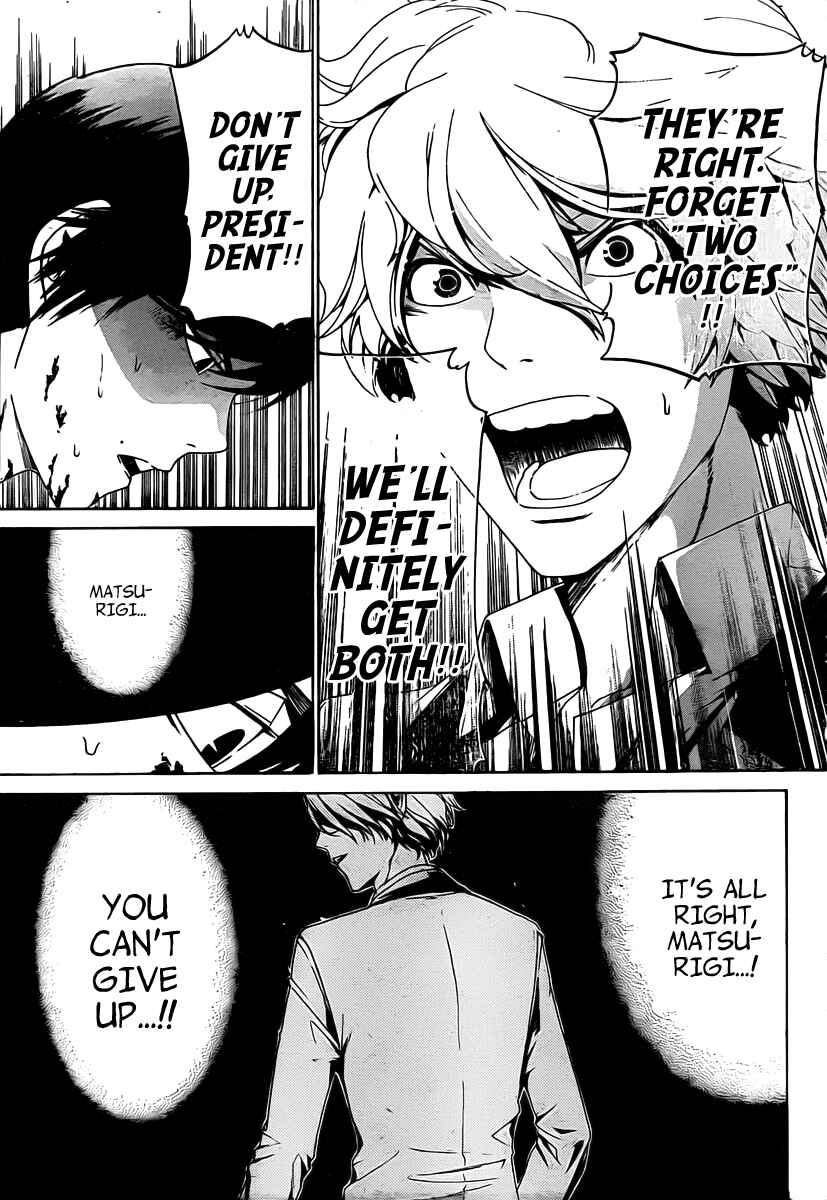 Page 12 Chapter 8 enígmә