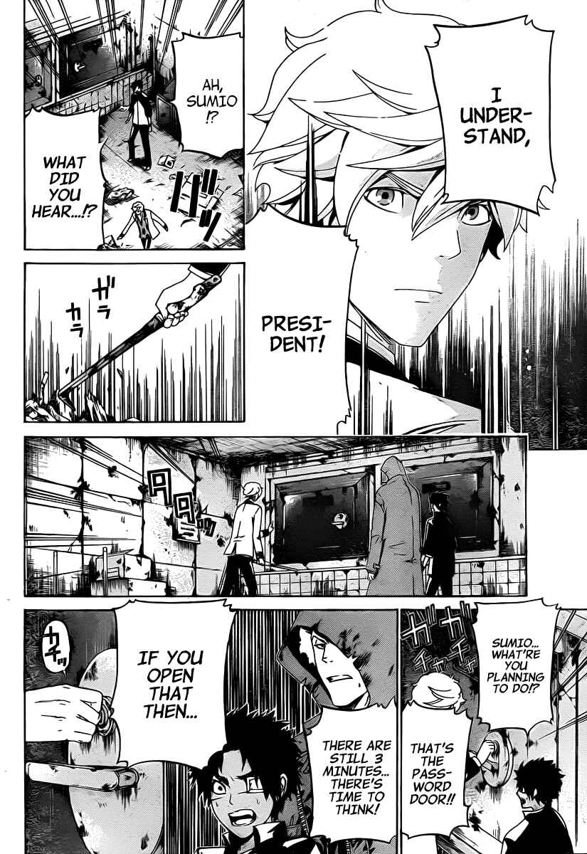 Page 15 Chapter 8 enígmә