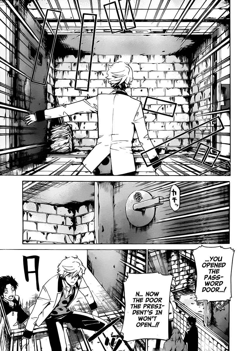 Page 16 Chapter 8 enígmә
