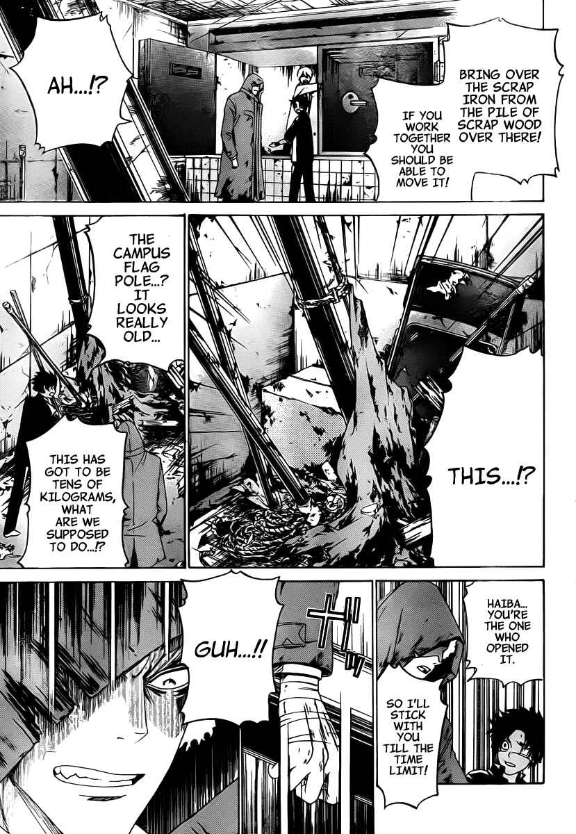 Page 18 Chapter 8 enígmә