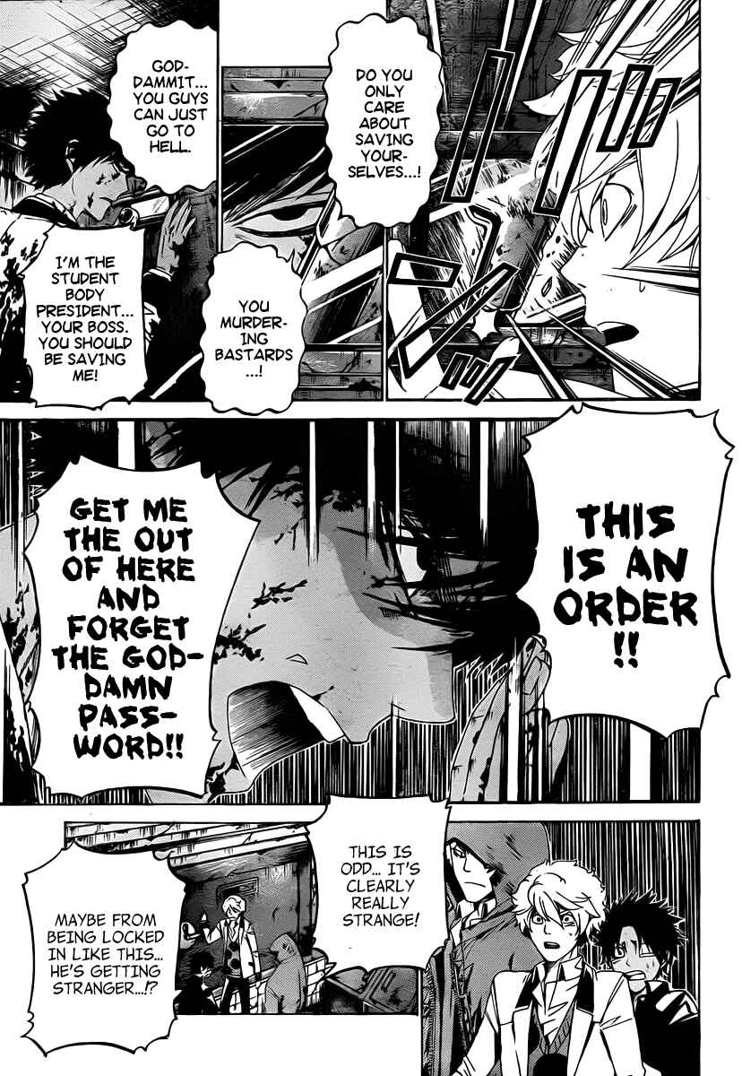Page 4 Chapter 8 enígmә