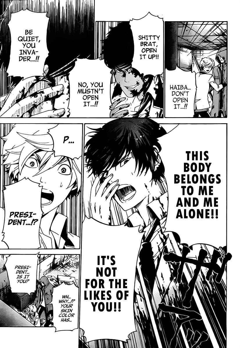 Page 6 Chapter 8 enígmә