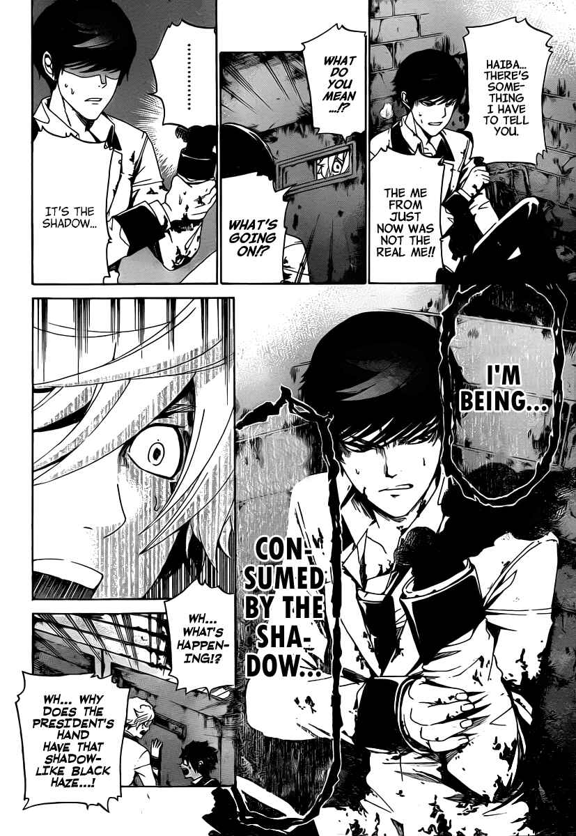 Page 7 Chapter 8 enígmә