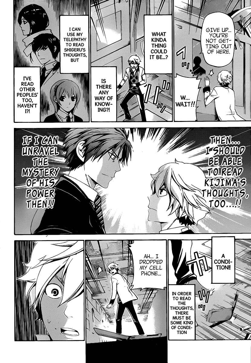 Page 10 Chapter 36 enígmә