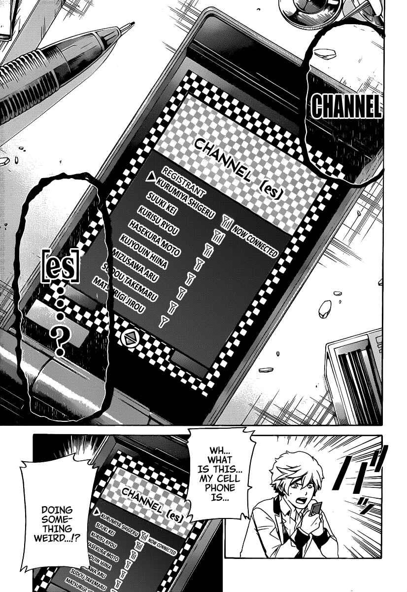 Page 11 Chapter 36 enígmә