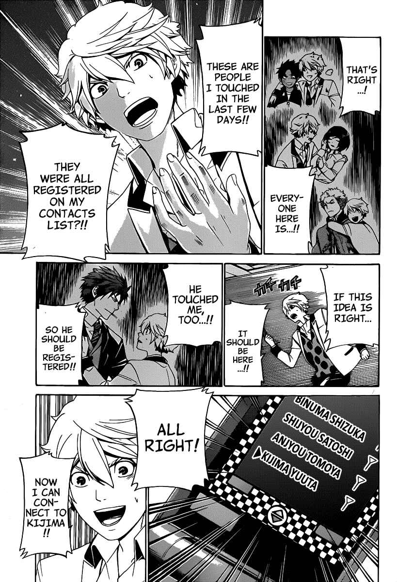 Page 15 Chapter 36 enígmә