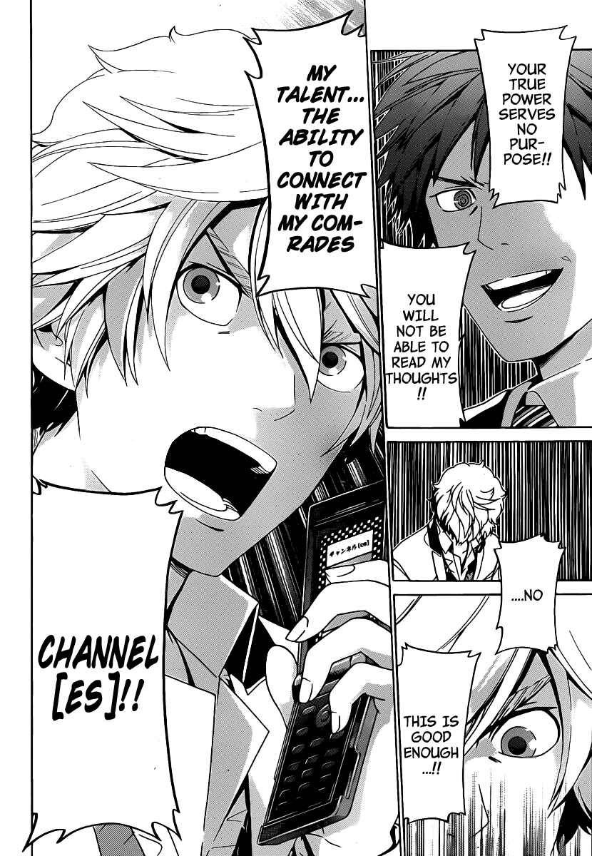 Page 18 Chapter 36 enígmә