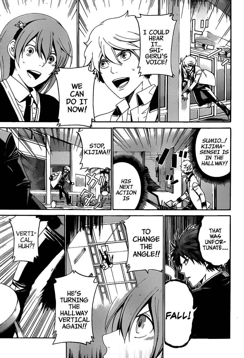 Page 5 Chapter 36 enígmә