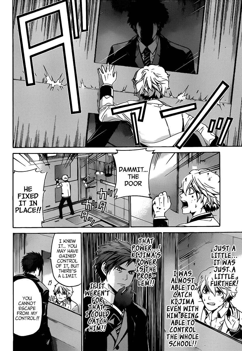 Page 8 Chapter 36 enígmә