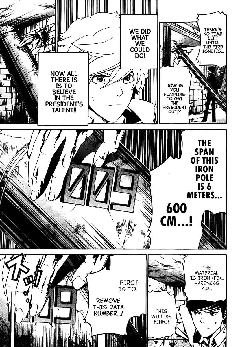 Page 4 Chapter 9 enígmә