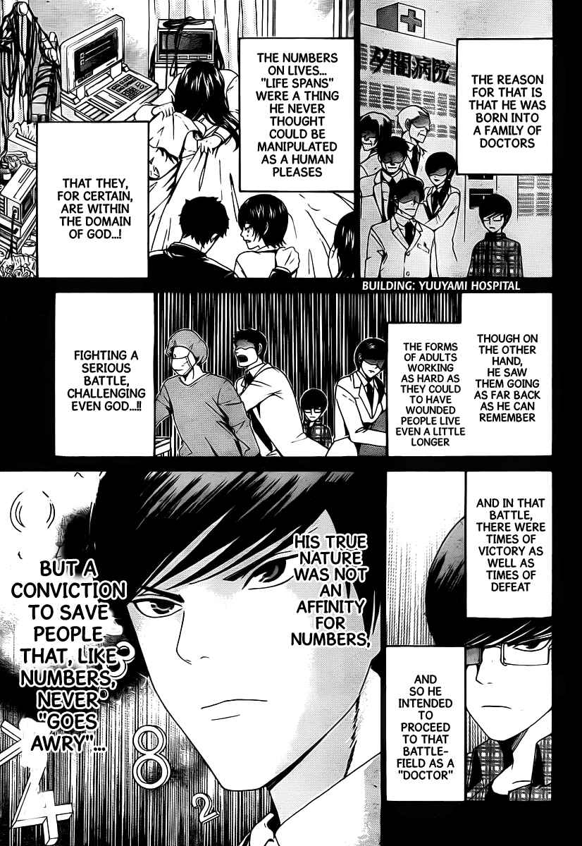Page 8 Chapter 9 enígmә