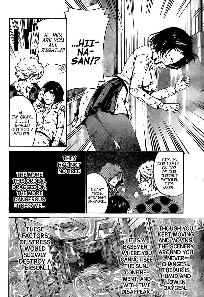 Page 16 Chapter 25 enígmә