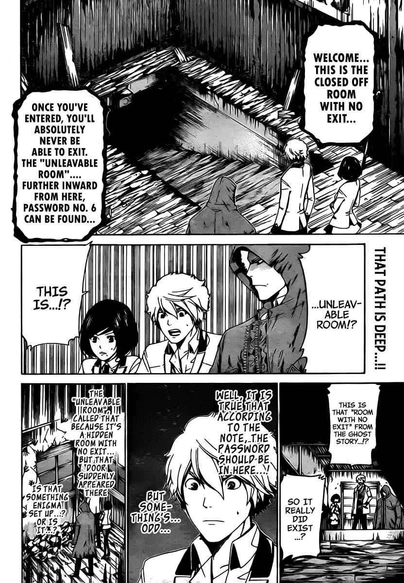 Page 3 Chapter 25 enígmә