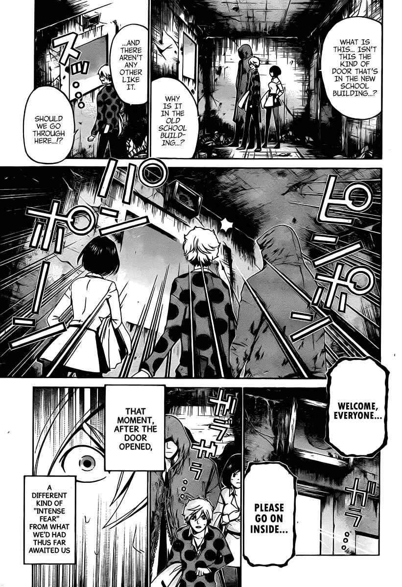 Page 6 Chapter 25 enígmә